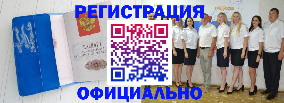 пропишу в квартире в Адыгейске